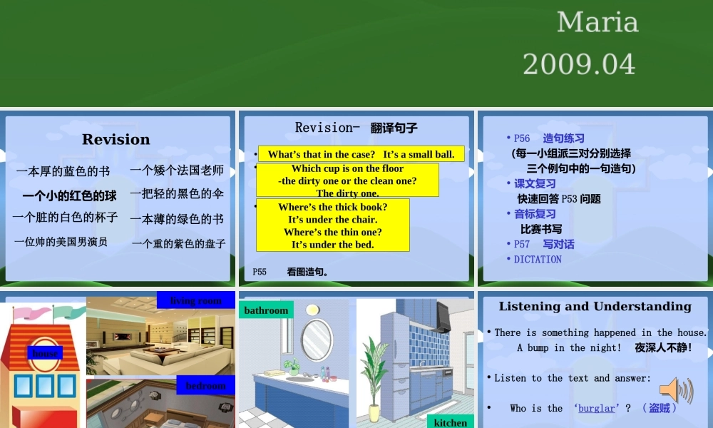 青少版_新概念1A_Unit_8（共36页）.ppt