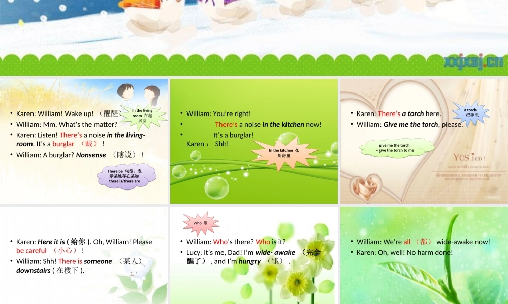 青少版_新概念1A_Unit_8（共9页）.ppt