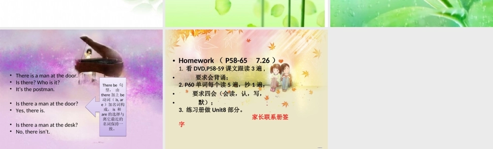 青少版_新概念1A_Unit_8（共9页）.ppt