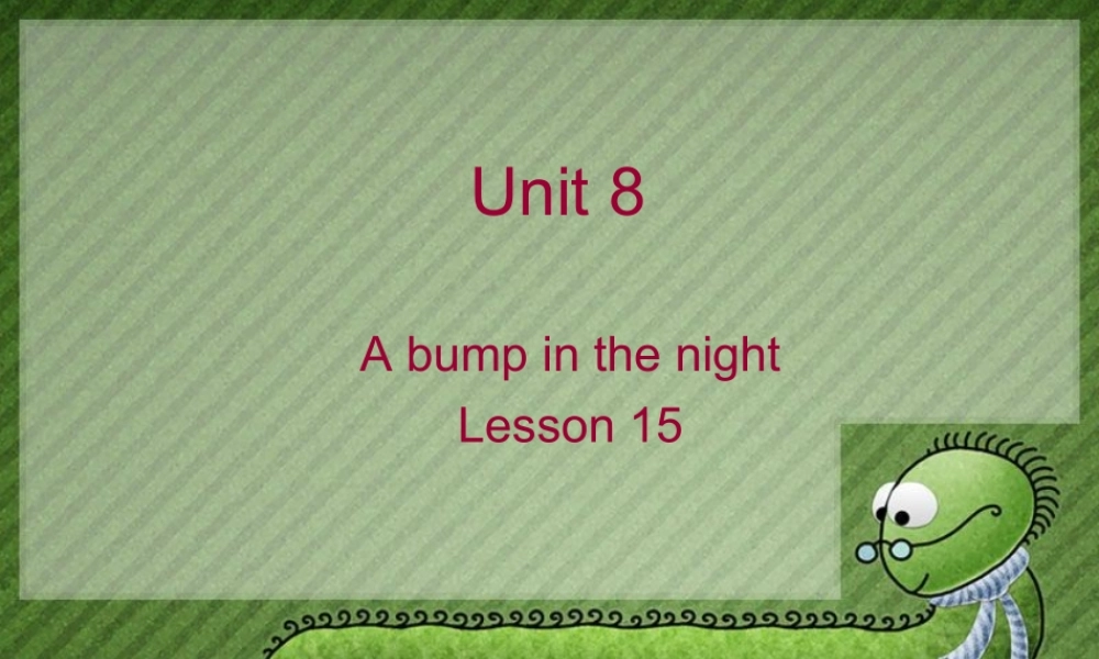 青少版_新概念1A_Unit_8（共23页）.ppt