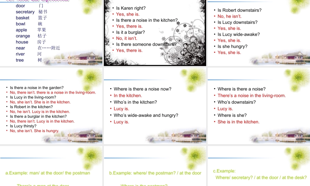 青少版_新概念1A_Unit_8（共23页）.ppt