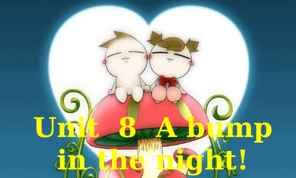 青少版_新概念1A_Unit_8（共41页）.ppt