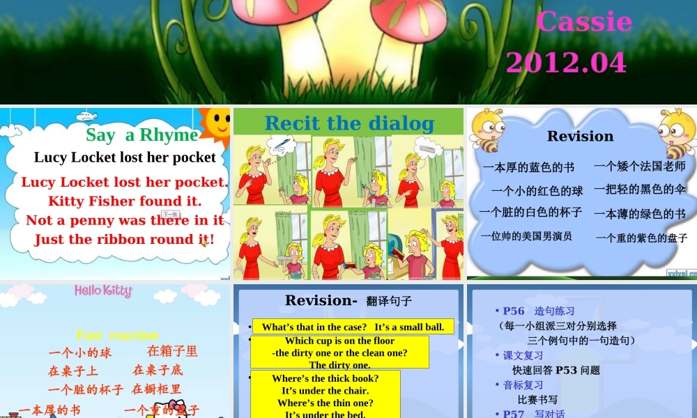 青少版_新概念1A_Unit_8（共41页）.ppt