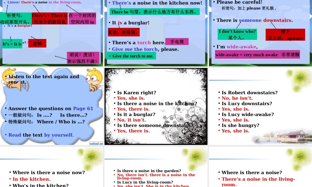 青少版_新概念1A_Unit_8（共41页）.ppt
