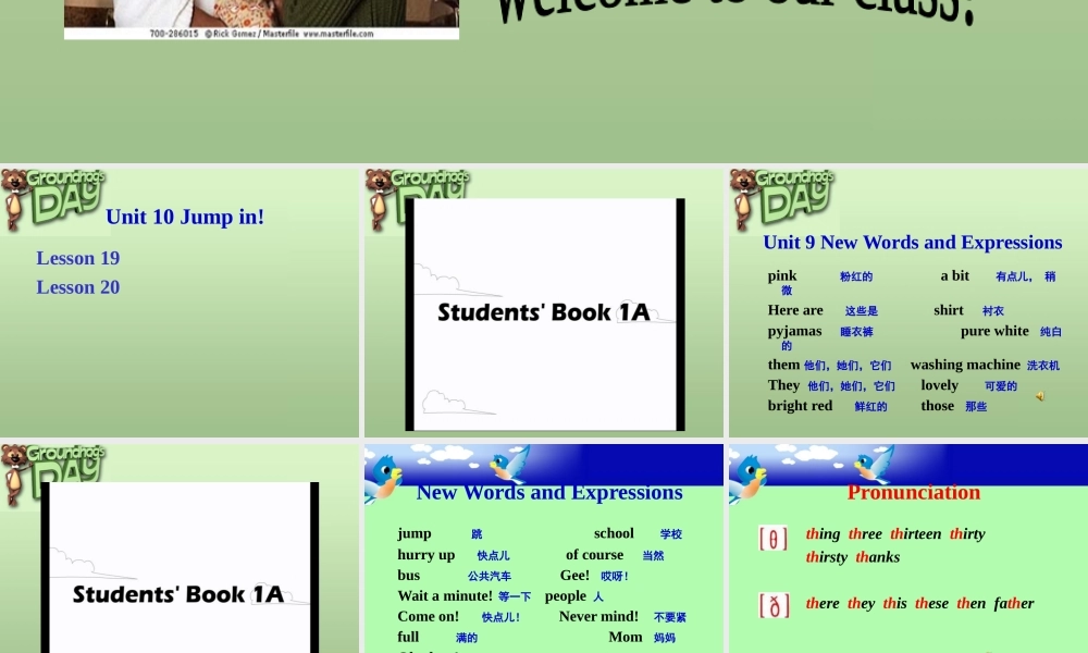 青少版_新概念1A_Unit_10（共21页）.ppt