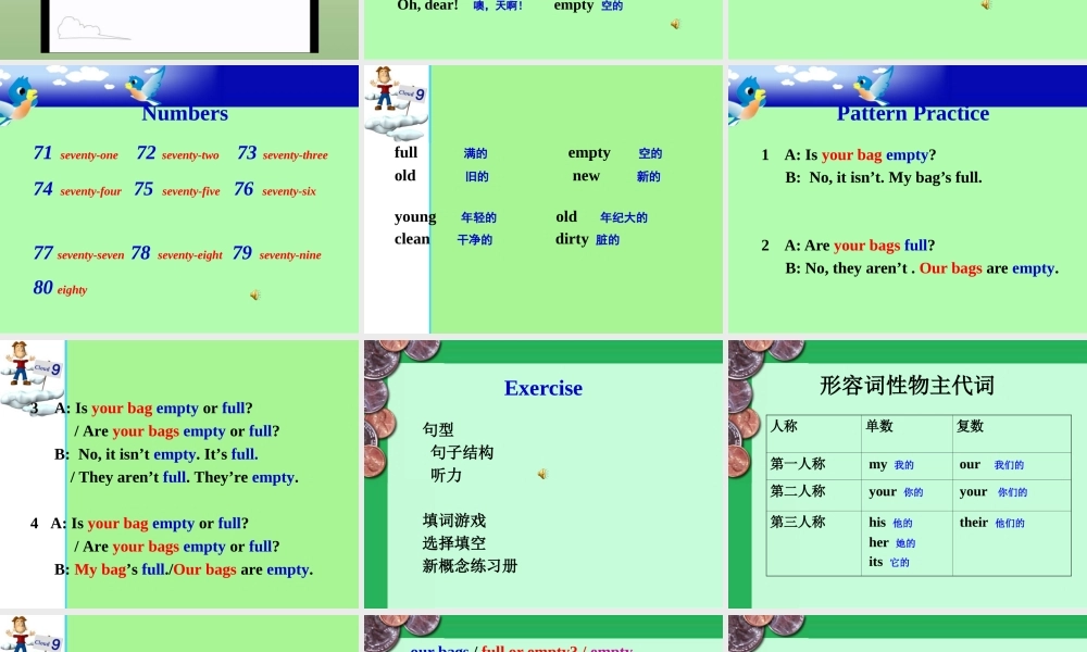 青少版_新概念1A_Unit_10（共21页）.ppt