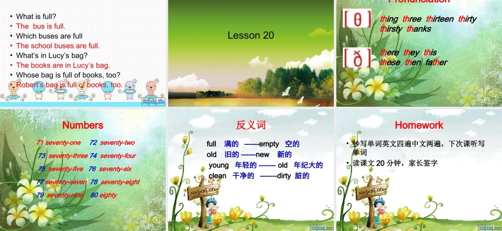 青少版_新概念1A_Unit_10（共19页）.ppt
