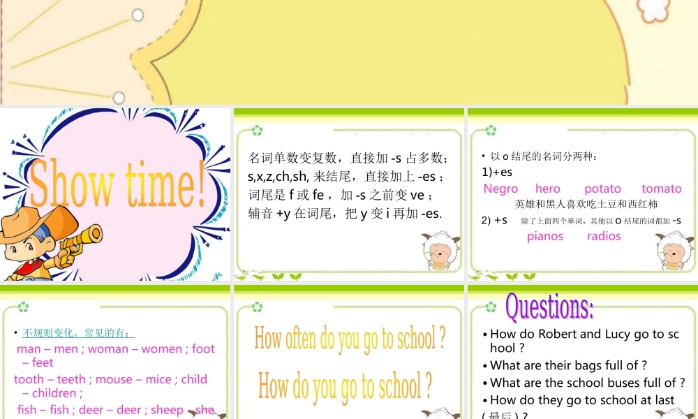 青少版_新概念1A_Unit_10（共28页）.ppt