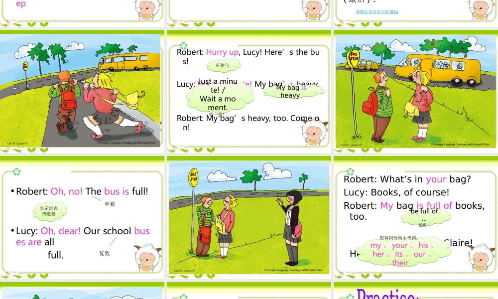 青少版_新概念1A_Unit_10（共28页）.ppt