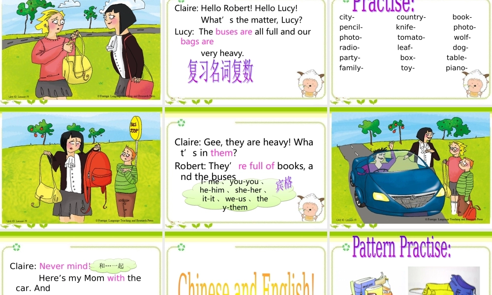 青少版_新概念1A_Unit_10（共28页）.ppt