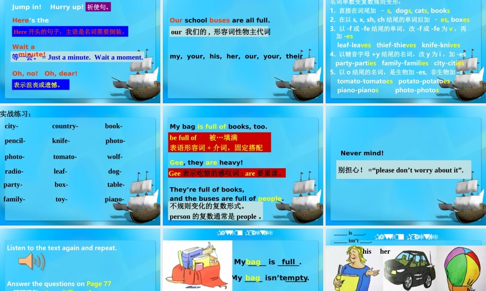 青少版_新概念1A_Unit_10（共37页）.ppt