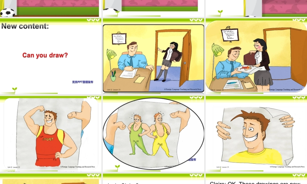 青少版_新概念1A_Unit_12（共20页）.ppt