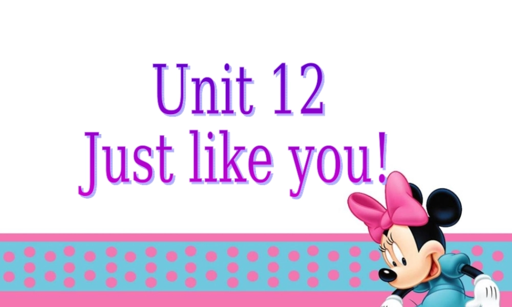 青少版_新概念1A_Unit_12（共23页）.ppt