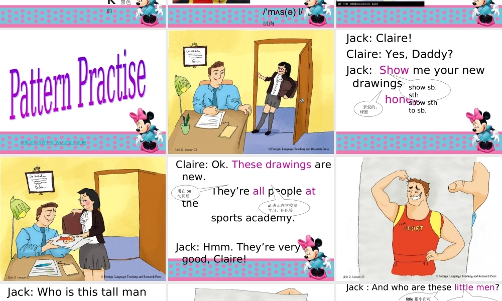 青少版_新概念1A_Unit_12（共23页）.ppt