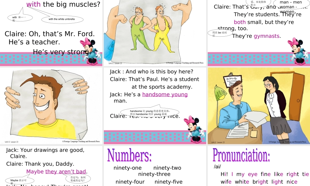 青少版_新概念1A_Unit_12（共23页）.ppt