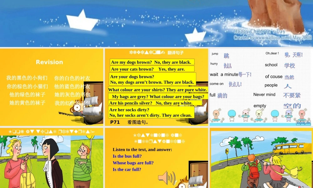 青少版_新概念1A_Unit_10（共45页）.ppt