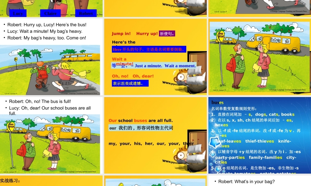 青少版_新概念1A_Unit_10（共45页）.ppt