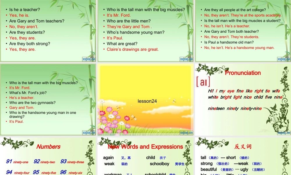 青少版_新概念1A_Unit_12（共24页） (2).ppt