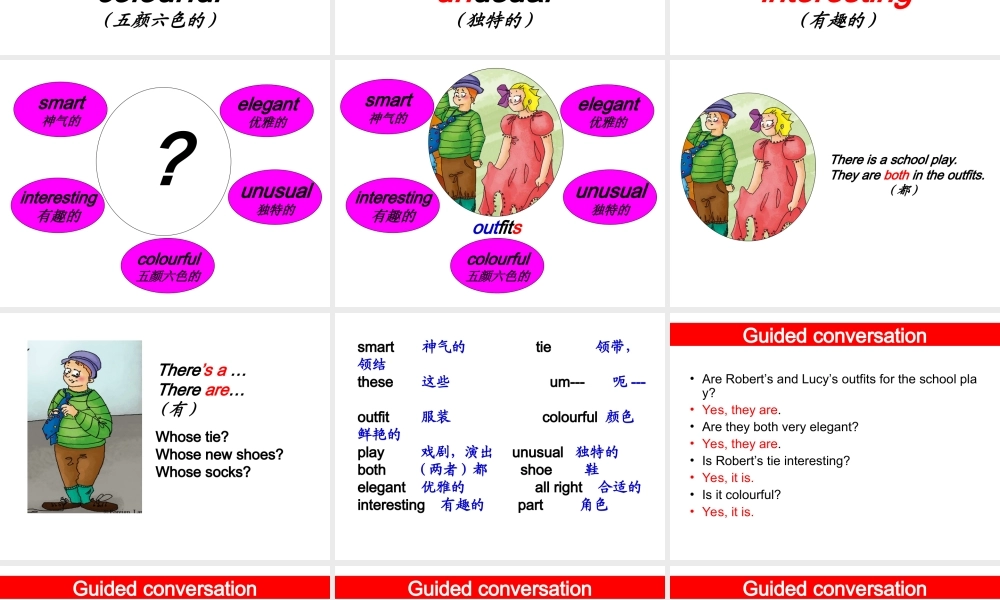 青少版_新概念1A_Unit_11（共25页）.ppt