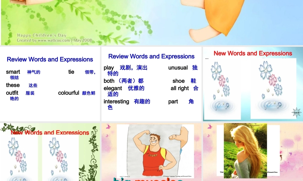 青少版_新概念1A_Unit_12（共27页）.ppt