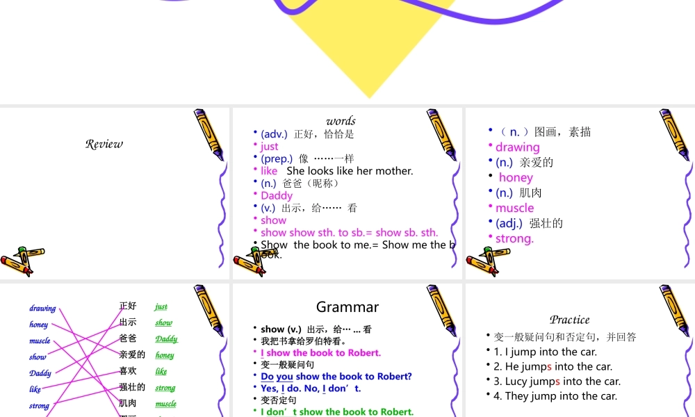 青少版_新概念1A_Unit_12（共24页）.ppt