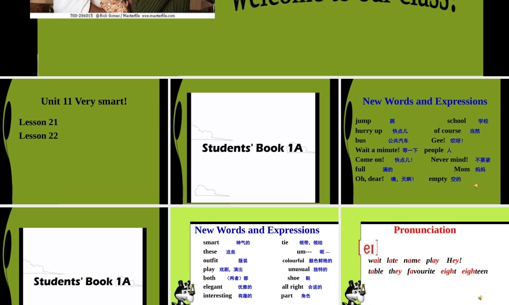 青少版_新概念1A_Unit_11（共20页）.ppt