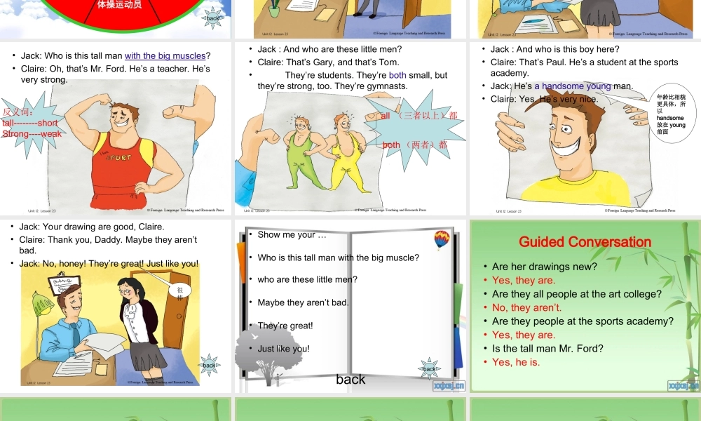 青少版_新概念1A_Unit_12（共31页）.ppt