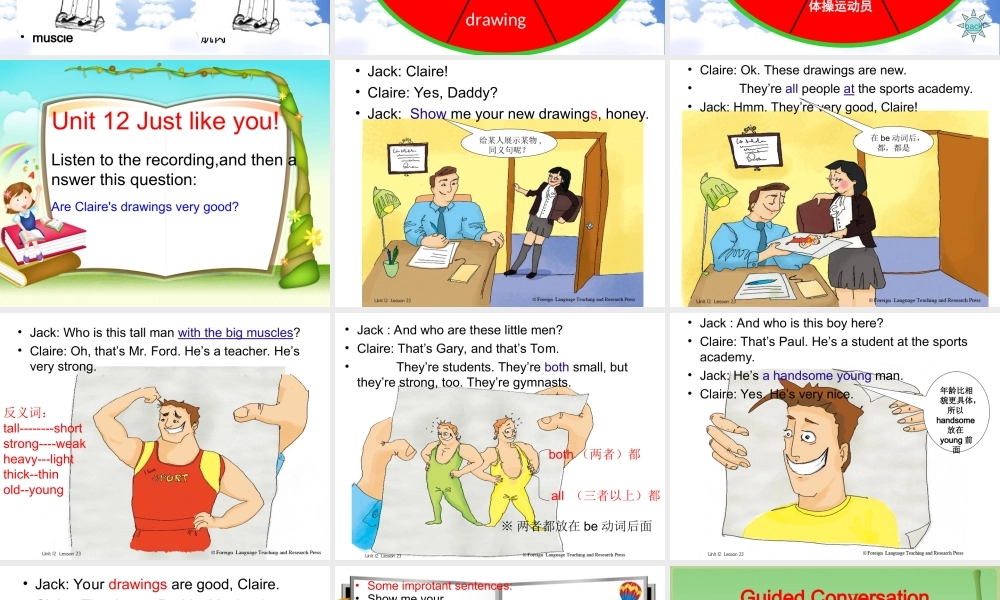 青少版_新概念1A_Unit_12（共28页）.ppt