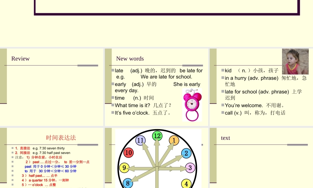 青少版_新概念1A_Unit_13（共15页）.ppt