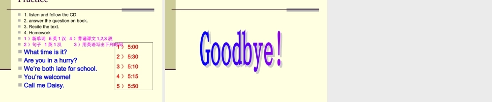 青少版_新概念1A_Unit_13（共15页）.ppt