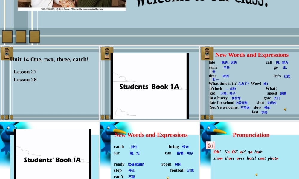 青少版_新概念1A_Unit_14（共22页）.ppt
