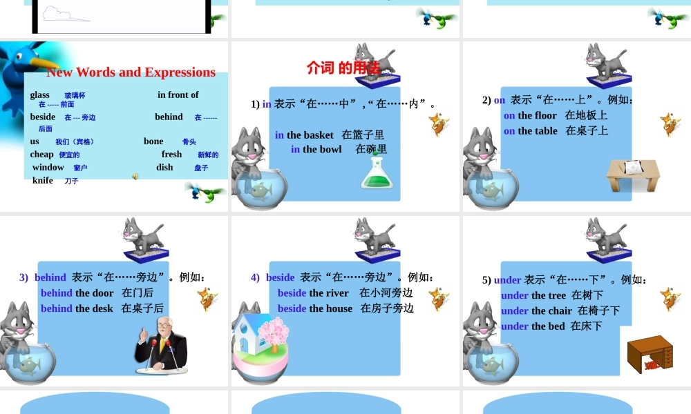 青少版_新概念1A_Unit_14（共22页）.ppt