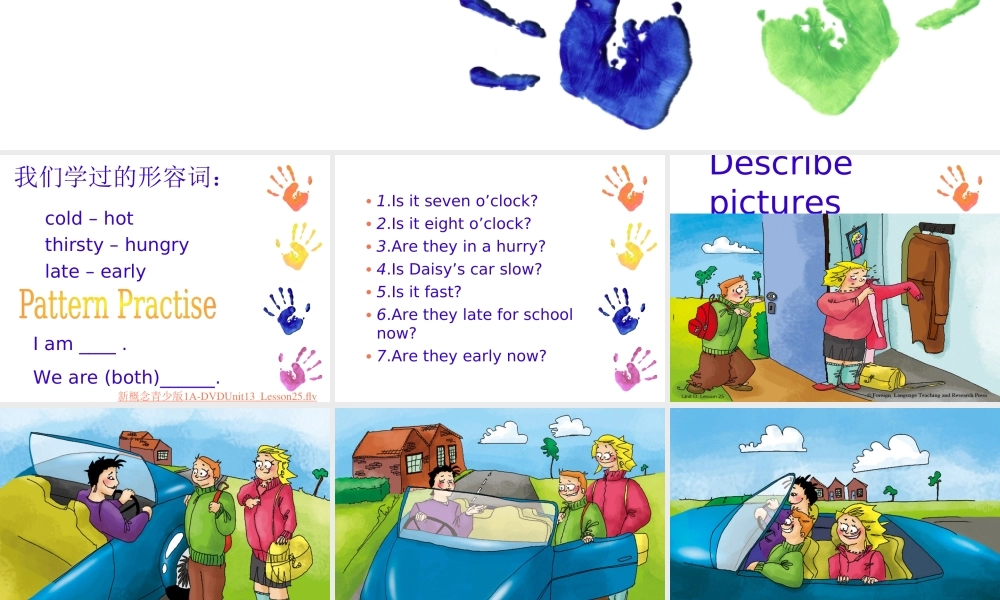 青少版_新概念1A_Unit_13（共17页）.ppt