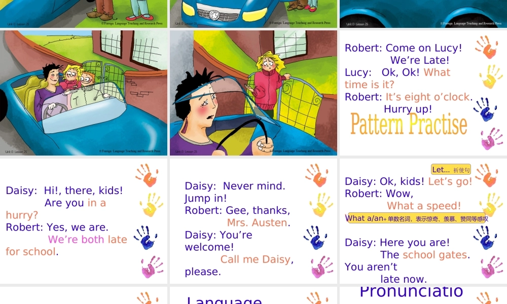 青少版_新概念1A_Unit_13（共17页）.ppt