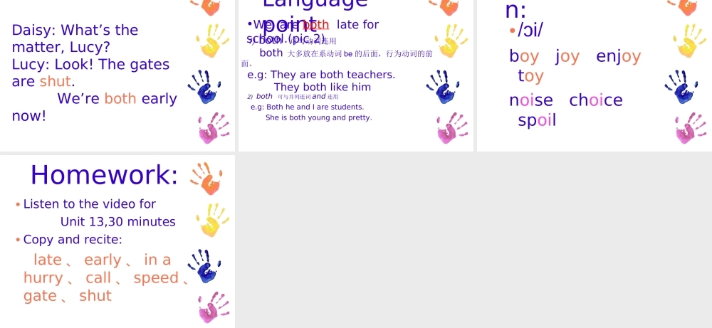 青少版_新概念1A_Unit_13（共17页）.ppt