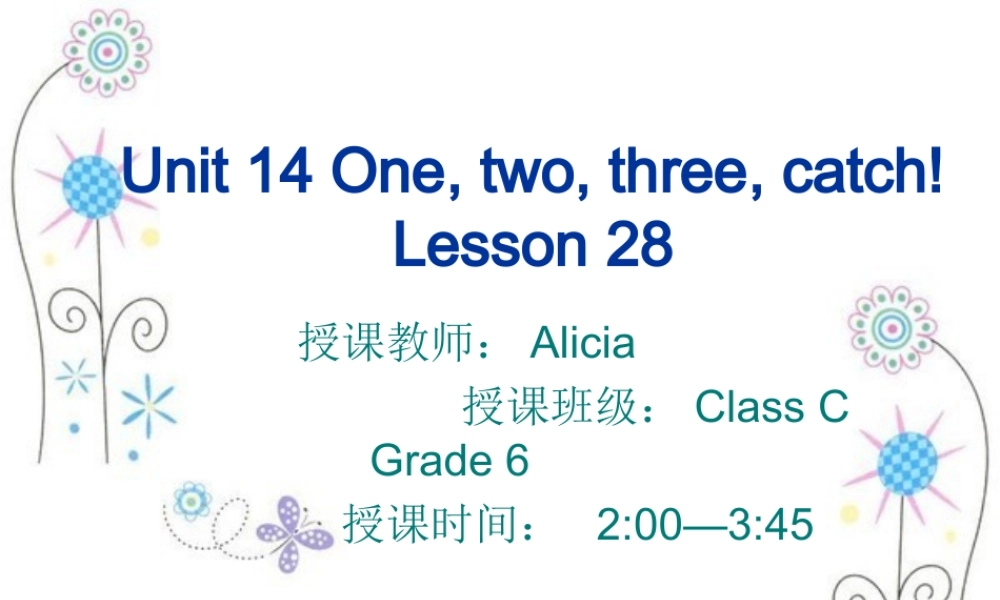 青少版_新概念1A_Unit_14（共29页）.ppt