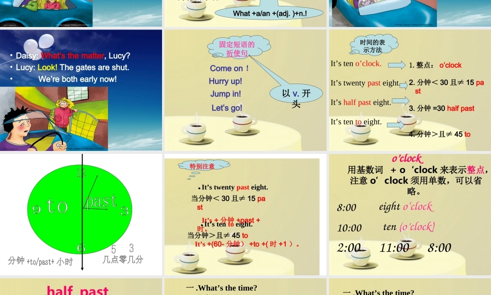 青少版_新概念1A_Unit_13（共20页）.ppt