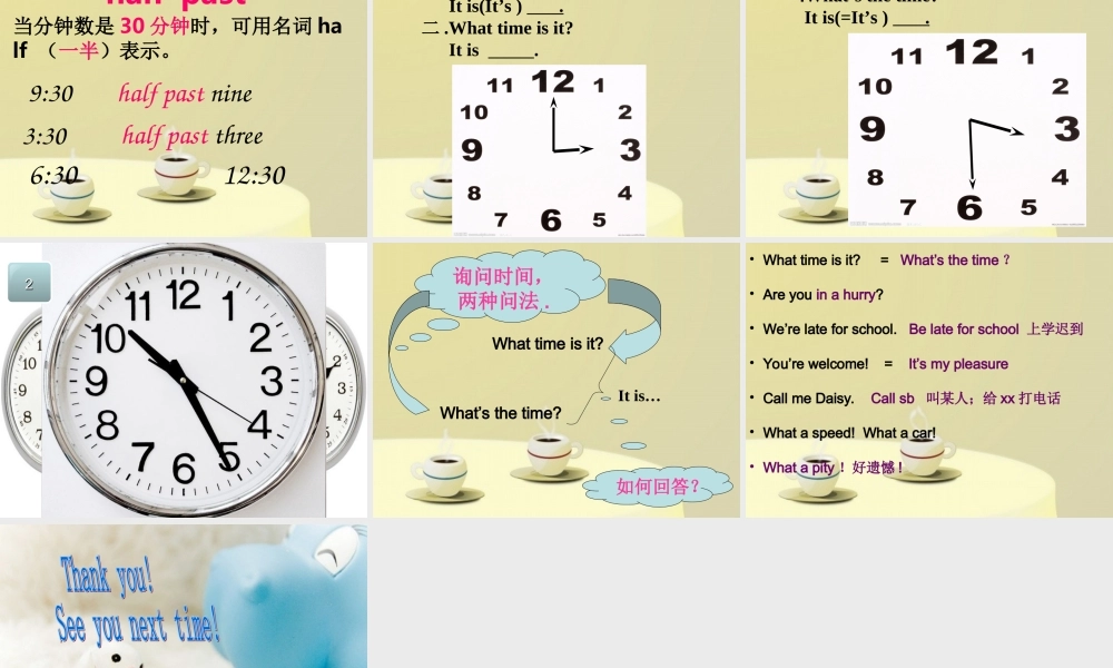 青少版_新概念1A_Unit_13（共20页）.ppt