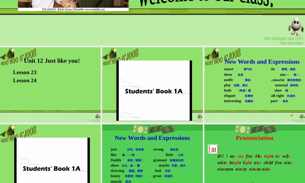 青少版_新概念1A_Unit_12（共32页）.ppt