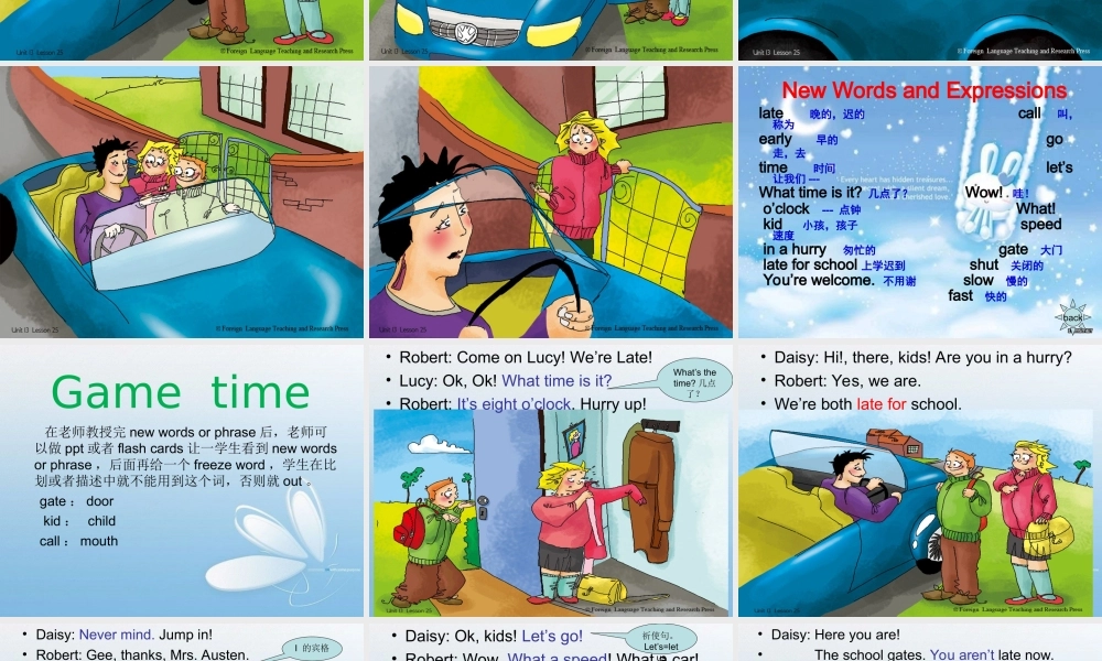 青少版_新概念1A_Unit_13（共29页）.ppt