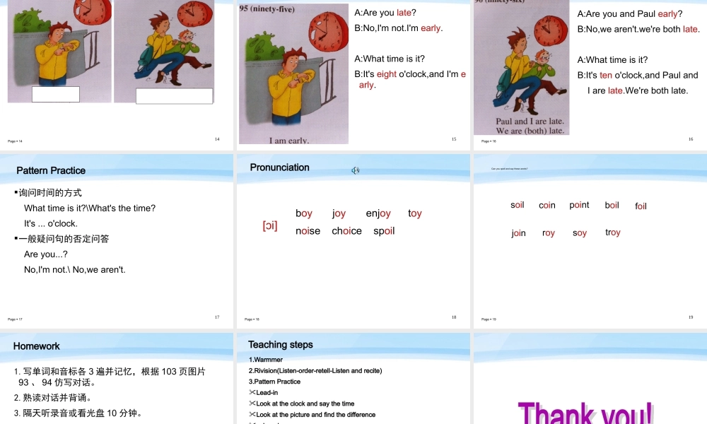 青少版_新概念1A_Unit_13（共22页）.ppt