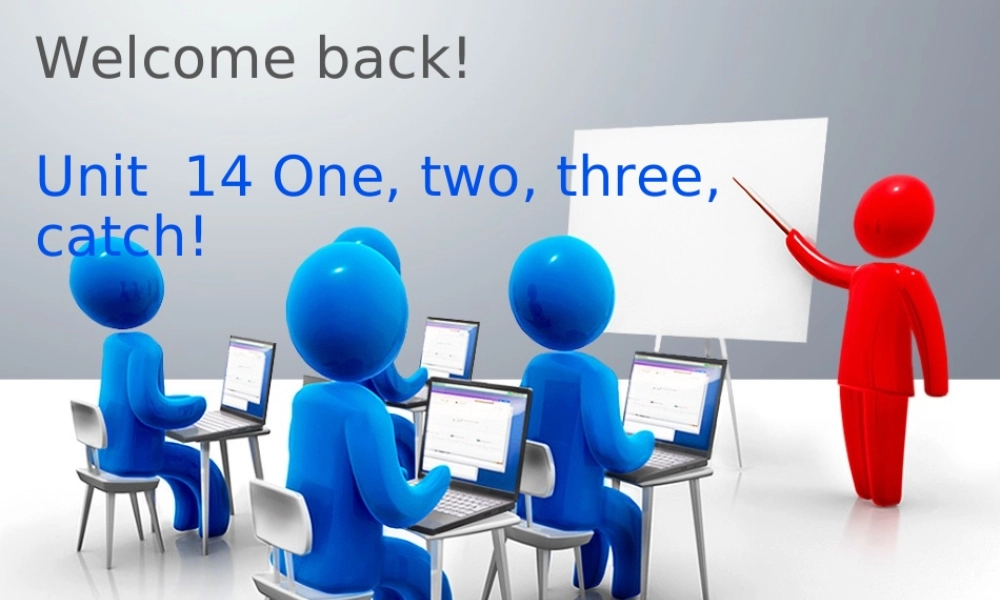 青少版_新概念1A_Unit_14（共20页）.ppt