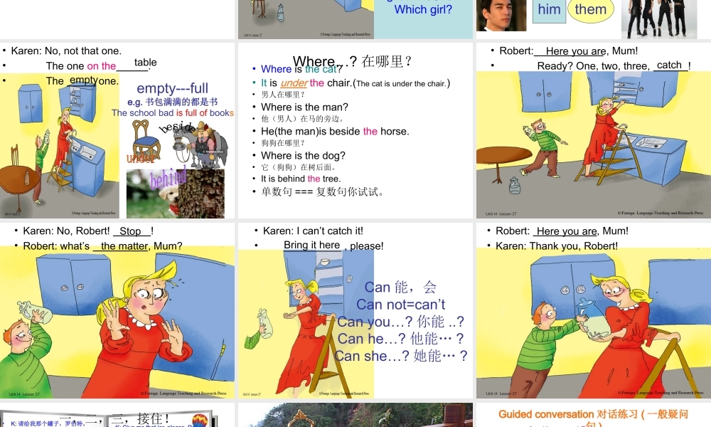 青少版_新概念1A_Unit_14（共21页）.ppt