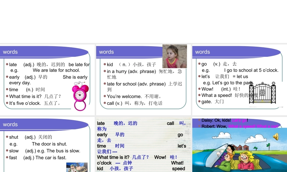 青少版_新概念1A_Unit_13（共44页）.ppt