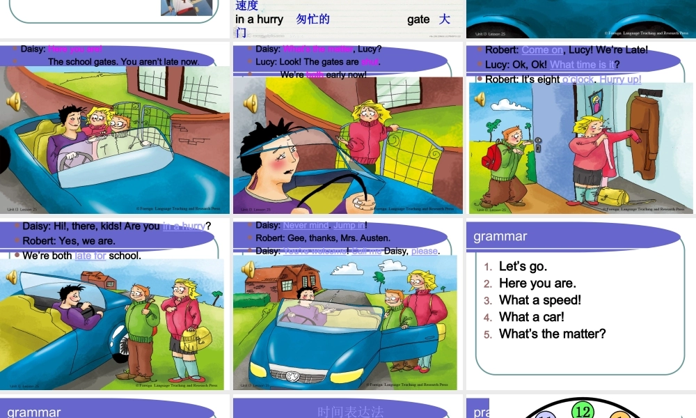 青少版_新概念1A_Unit_13（共44页）.ppt