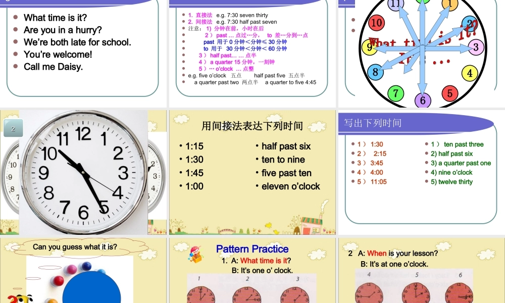 青少版_新概念1A_Unit_13（共44页）.ppt