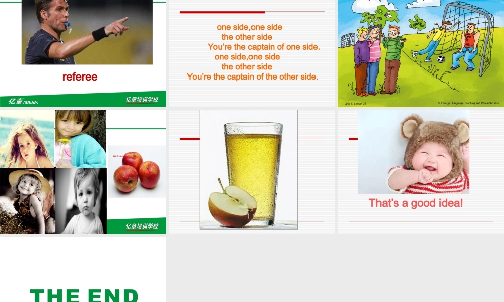 青少版_新概念1A_Unit_15（共20页）.ppt