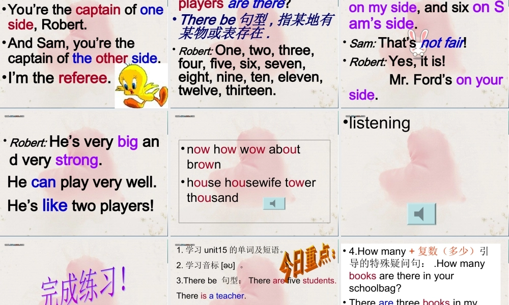 青少版_新概念1A_Unit_15（共22页）.ppt