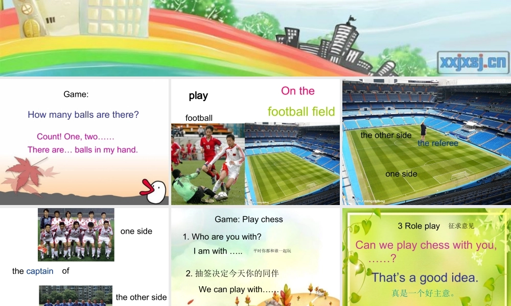 青少版_新概念1A_Unit_15（共16页）.ppt