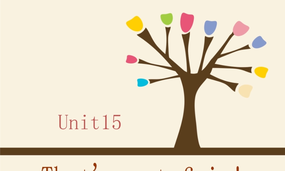 青少版_新概念1A_Unit_15（共18页）.ppt